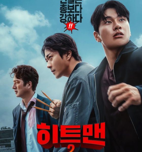Hitman 2 (2025) – Korean