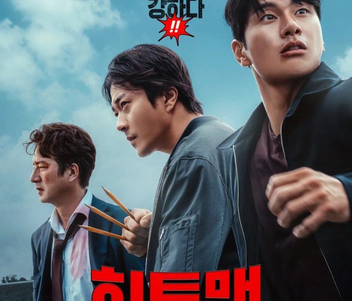 Hitman 2 (2025) – Korean