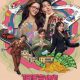 Honey Money Phony (2024) – Chinese