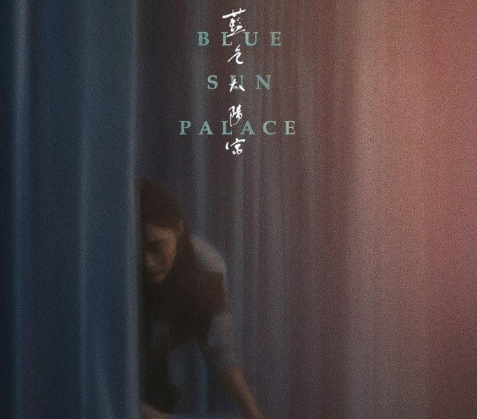 Blue Sun Palace (2024) – Chinese
