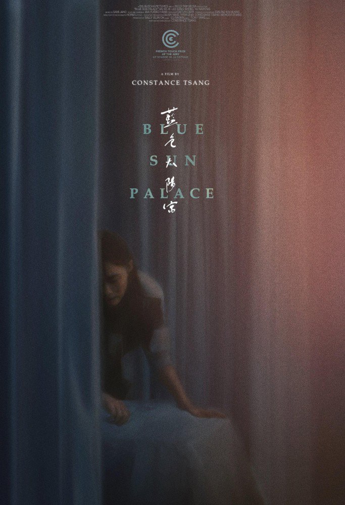 Blue Sun Palace (2024) – Chinese