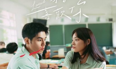 Lovesick (2025) – Chinese