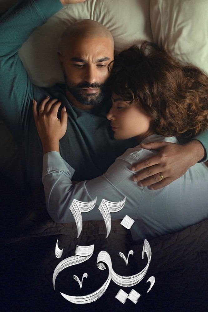 220 Days Season 1 (Episode 1 – 9 Added)