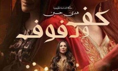 Palm and Tambourine Season 1 (Episode 1 – 10 Added)