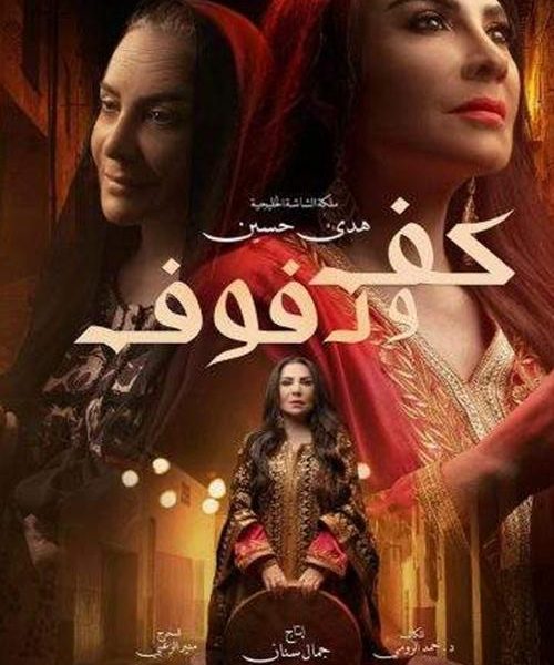 Palm and Tambourine Season 1 (Episode 1 – 10 Added)