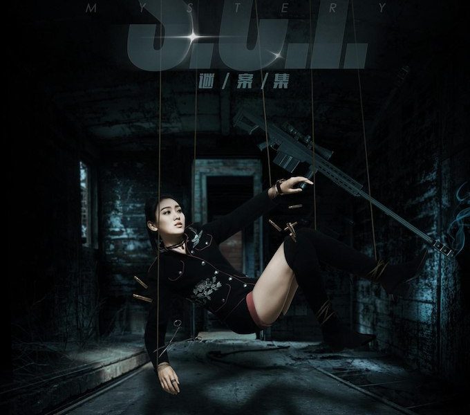 S.C.I: Special Crime Investigation Season 1 (Complete) (Chinese Drama)