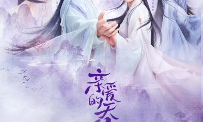 Dear Mr Heavenly Fox Season 1 (Complete) (Chinese Drama)