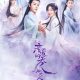 Dear Mr Heavenly Fox Season 1 (Complete) (Chinese Drama)