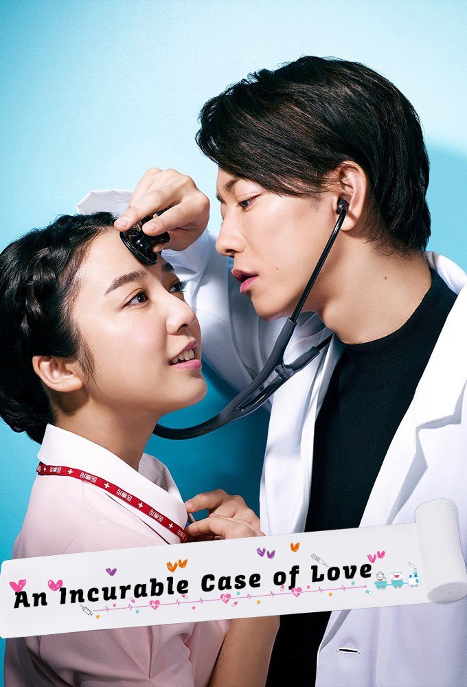 An Incurable Case of Love Season 1 (Episode 1 – 5 Added) (Japanese Drama)