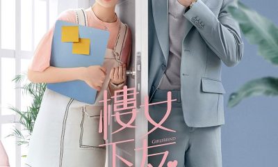 My Kung Fu Girlfriend Season 1 (Episode 6 Fixed) (Chinese Drama)