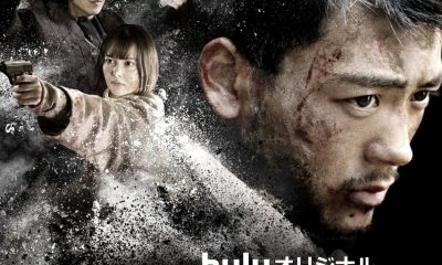 Love You as the World Ends Season 2-5 (Complete) (Japanese Drama)