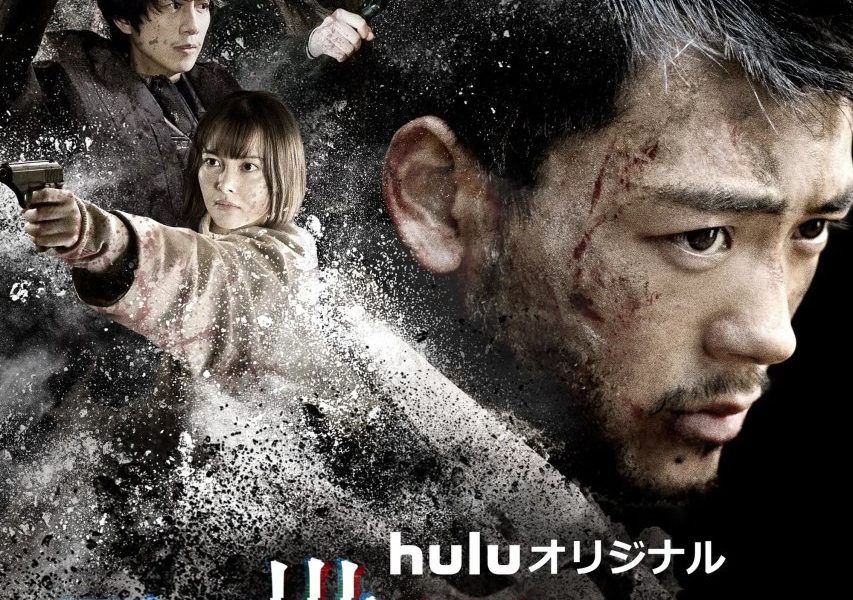 Love You as the World Ends Season 2-5 (Complete) (Japanese Drama)