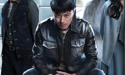 Hide Games Season 1 (Episode 18 – 20 Added) (Chinese Drama)