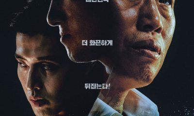 Yadang The Snitch (2025) – Korean