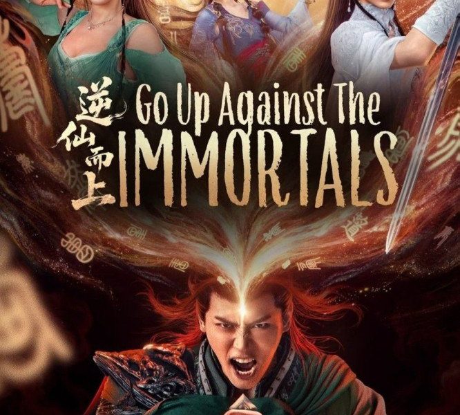 Go Up Against The Immortal Season 1 (Episode 1-6 Added) (Chinese Drama)