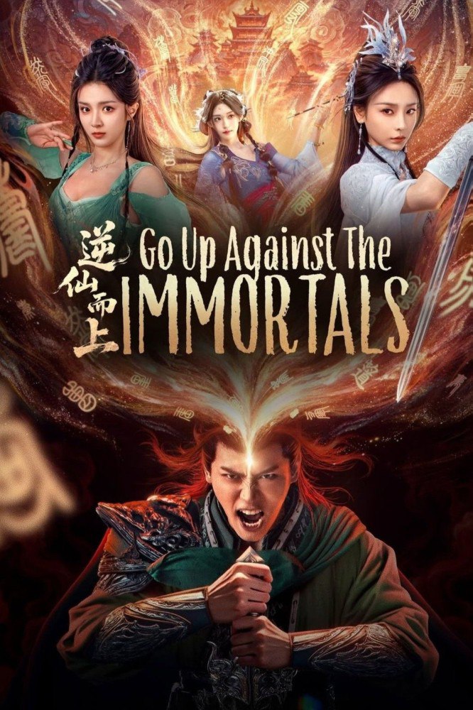 Go Up Against The Immortal Season 1 (Episode 1-6 Added) (Chinese Drama)