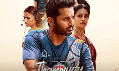 Thammudu (2025) – Bollywood Movie