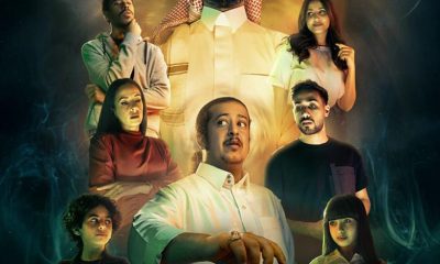 Aysheen Maana Season 1 (Episode 1 – 6 Added) – Arabic