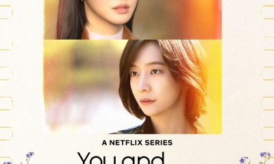 You And Everything Else Season 1 (Complete) – (Korean Drama)