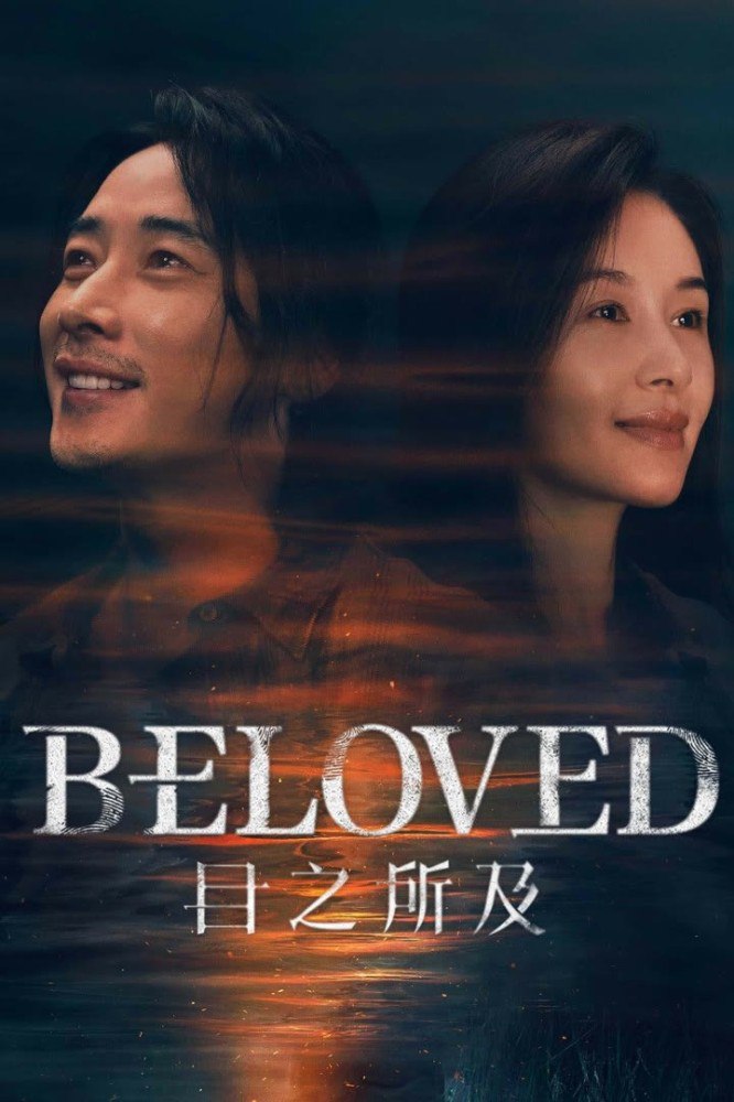 Noble Aspirations Season 1 (Episode 55 Added) (Chinese Drama)