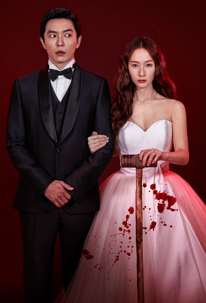 L.O.R.D. Critical World Season 1 (Episode 19 – 20 Added) (Chinese Drama)