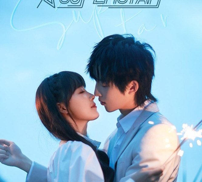 Assistant of Superstar Season 1 (Complete) (Chinese Drama)