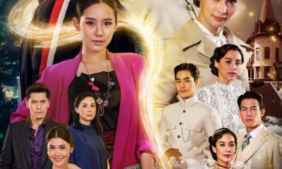 The Passbook Season 1 (Complete) (Thai Drama)