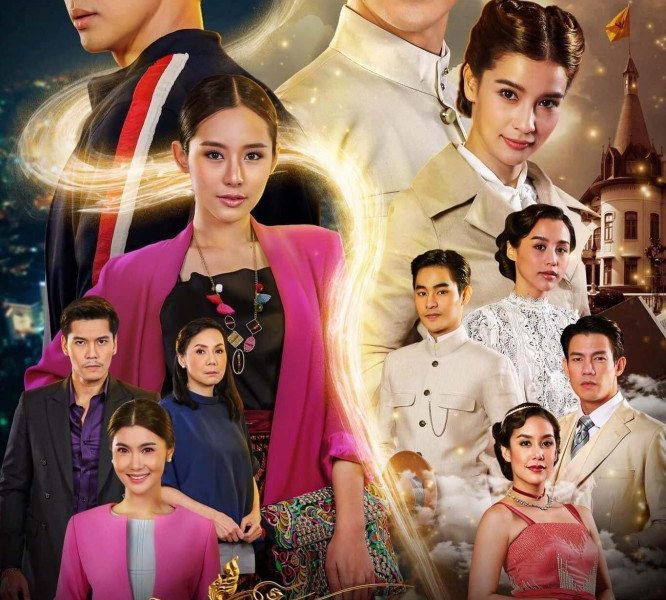 The Passbook Season 1 (Complete) (Thai Drama)