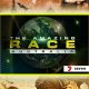 The Amazing Race Australia Season 9 (Episode 1- 2 Added)