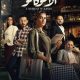 Ne’ma, The Lawyer Season 1 (Episode 6 Added) – Arabic