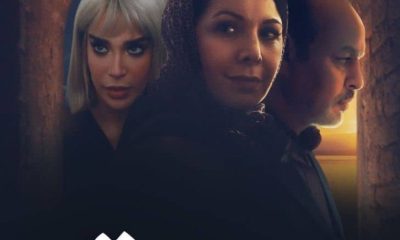 Rahma Season 1 (Episode 10 – 16 Added) – Arabic