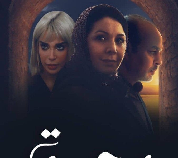 Rahma Season 1 (Episode 10 – 16 Added) – Arabic