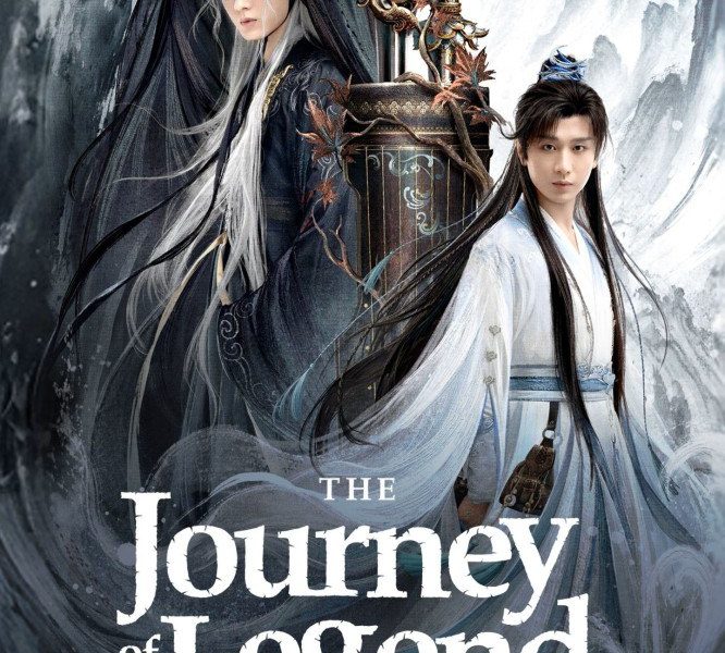 The Journey of Legend Season 1 (Episode 1-8 Added) (Chinese Drama)