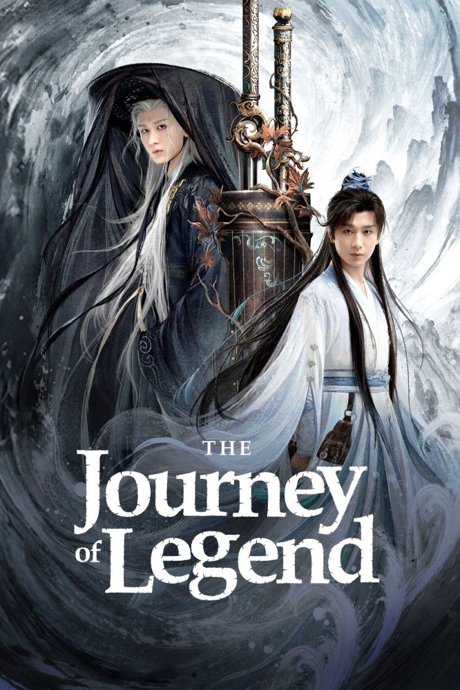 The Journey of Legend Season 1 (Episode 1-8 Added) (Chinese Drama)
