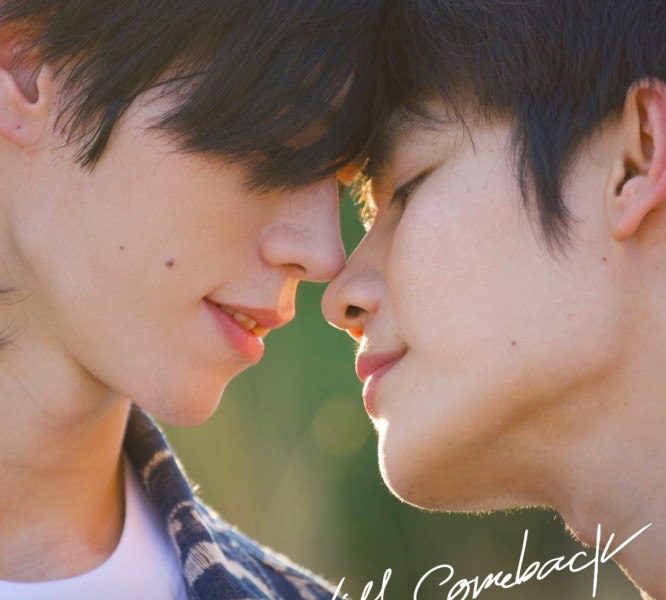 I Promise I Will Come Back Season 1 (Complete) (Thai Drama)